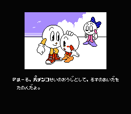 パチ夫くん5 Jリーグ ファイティングサッカー レトロゲームをやろう パチ夫くん5 Jリーグ ファイティングサッカー レトロゲームをやろう
