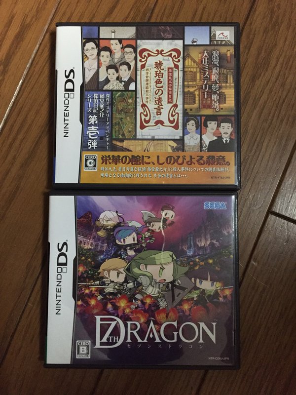 今日のレトロゲーム保護の結果 レトロゲーマーのゲーム日記 今日のレトロゲーム保護の結果 レトロゲーマーのゲーム日記