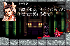 GBA初のドラキュラ サークルオブザムーン! : レトロゲーマーの GBA初のドラキュラ サークルオブザムーン! : レトロゲーマーの