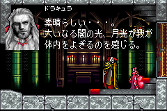 GBA初のドラキュラ サークルオブザムーン！ : レトロゲーマーのゲーム日記