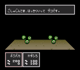 サンサーラ・ナーガ1＆2のサントラが出てた。 : レトロゲーマーの