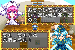 ゼロ・ツアーズ ゲームボーイアドバンス