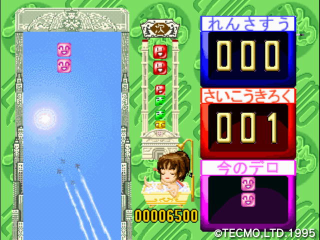でろーんでろでろ　未開封 でろ～んでろでろ おもろいじゃないのこれ？ : レトロゲーマーの