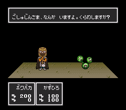サンサーラ・ナーガ1＆2のサントラが出てた。 : レトロゲーマーの