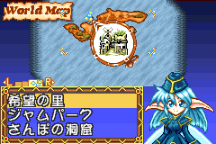 GBA初期の良作 ゼロツアーズ。 : レトロゲーマーのゲーム日記