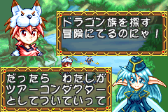 GBA初期の良作 ゼロツアーズ。 : レトロゲーマーのゲーム日記