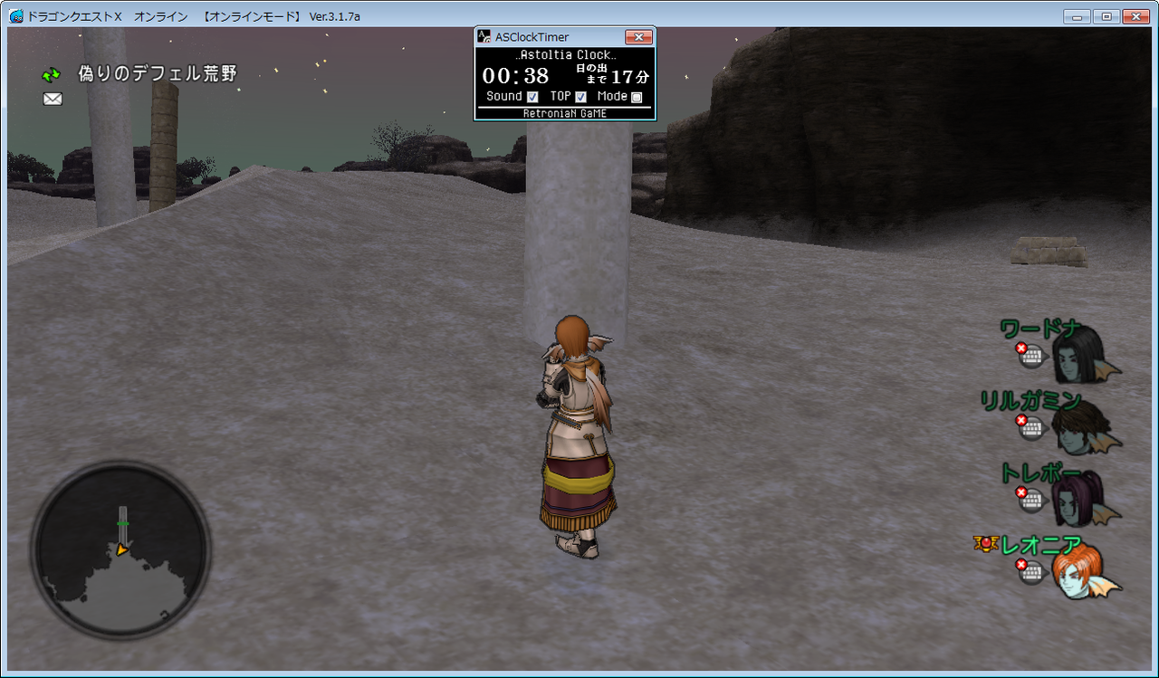 フリーソフト アストルティア時計 Aclock Petit Retronian Game フリーソフト アストルティア時計 Aclock Petit Retronian Game