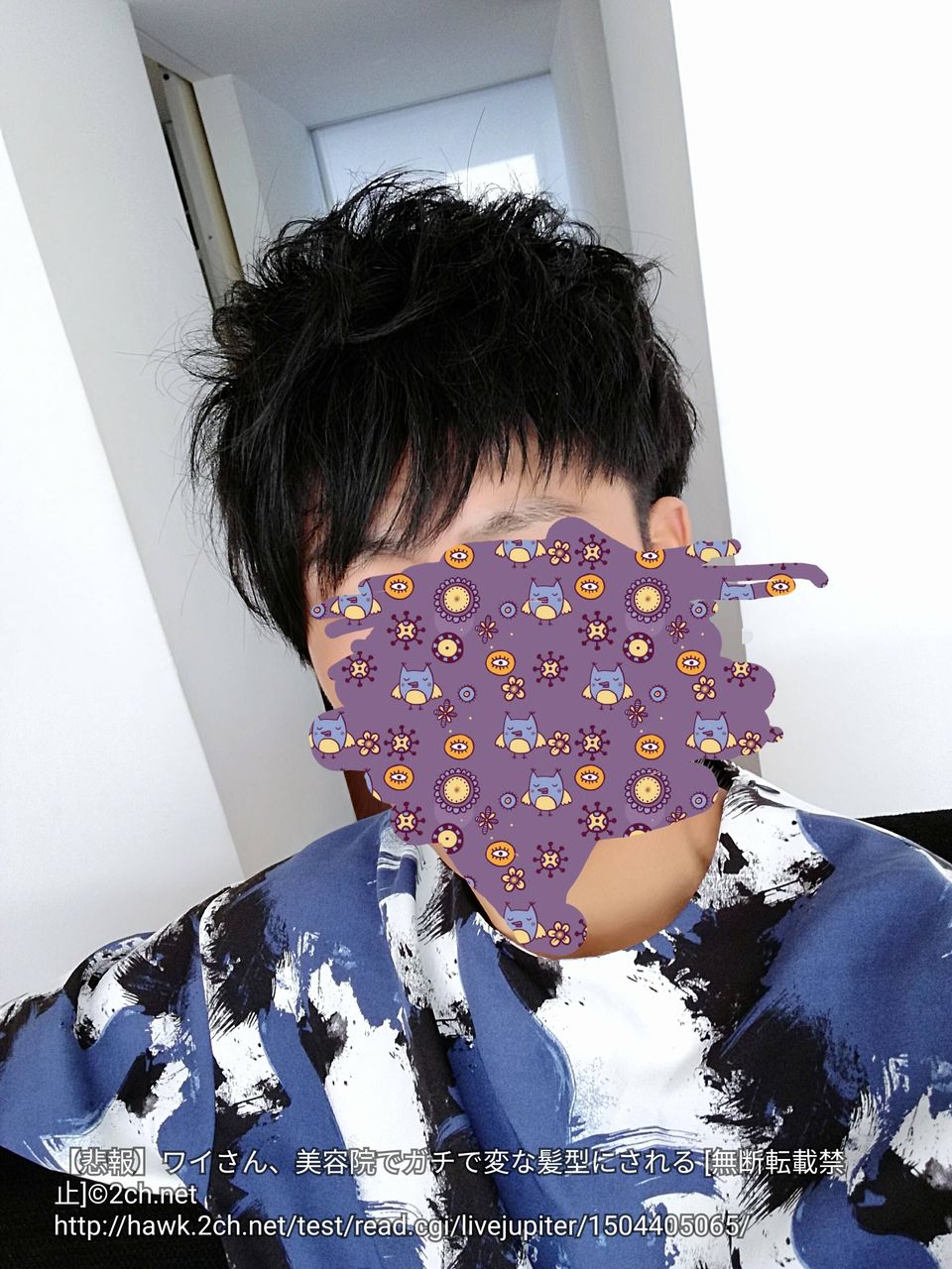 悲報 ワイさん 美容院でガチで変な髪型にされる 僕 劣等感太郎 悲報 ワイさん 美容院でガチで変な髪型にされる 僕 劣等感太郎