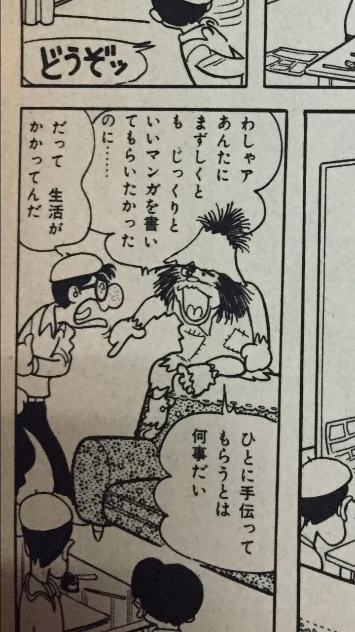 手塚治虫でこれだけは読んどけって漫画 僕 劣等感太郎 手塚治虫でこれだけは読んどけって漫画 僕 劣等感太郎