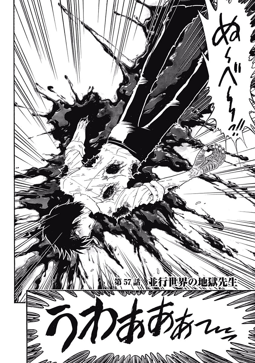 悲報 ぬ べ 死亡 僕 劣等感太郎