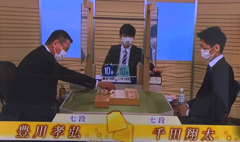 豊川　千田USbm9