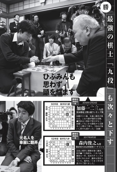 藤井1a