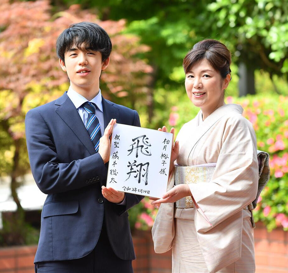最新 藤井聡太 公式戦通算対戦成績 年度記録一覧表 119戦 22 6 22現在 Dailyネット将棋新聞 360度記事 タイトル戦動向