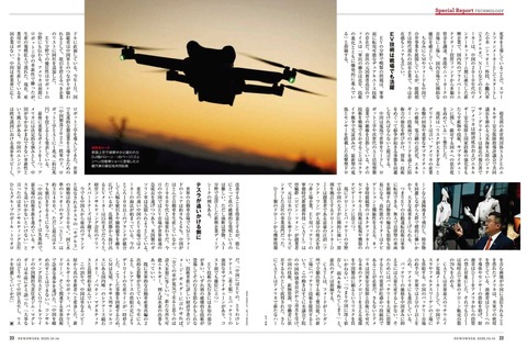 中国EV　IMG_20251025_005402