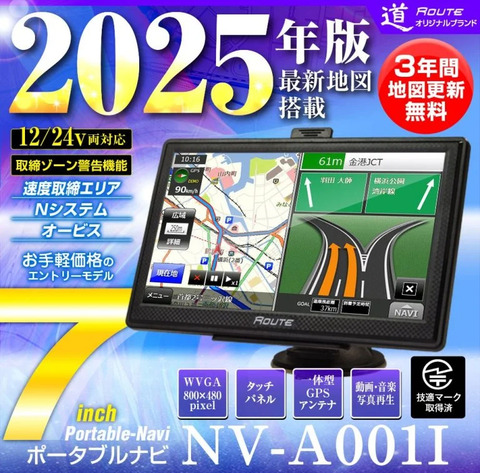 1734330068-769x768