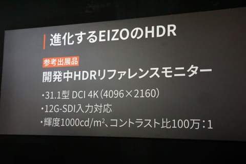 eizo 33_l