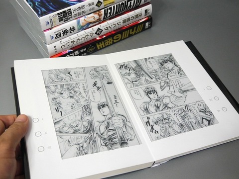 manga zenkanissatsu 01_o