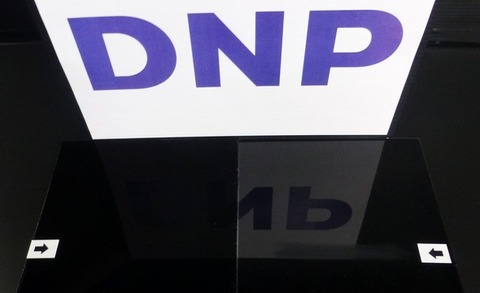 tm_190517dnp01