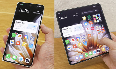 oppo flex 00
