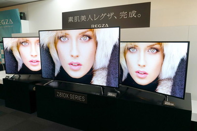 regza x810 img14