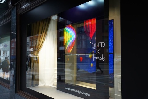 lg harrods dims