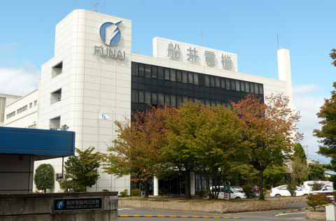 船井電機UF32A