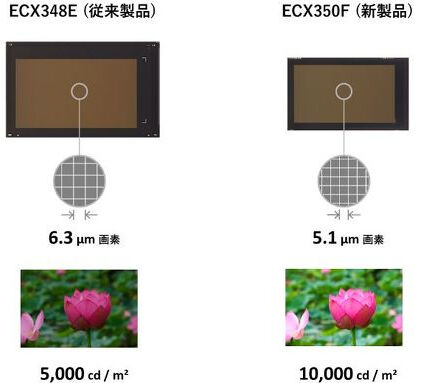 tm_240927sony02