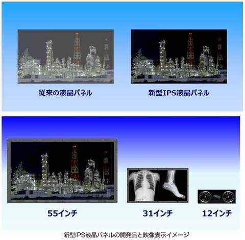 panasonic 161128-2-1