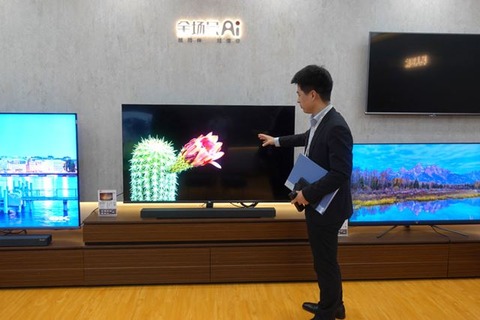 TCL 19