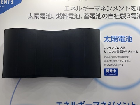 Kyocera rk_191015_ky01