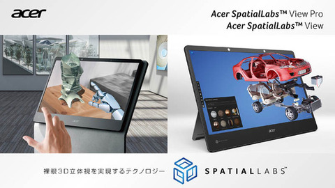 3D Acer 8103518