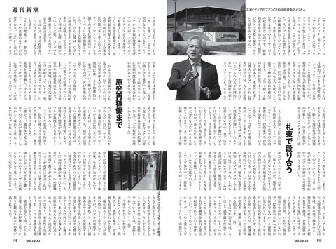 AIバブル　IMG_20251212_075130