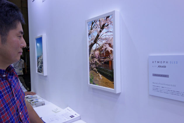 Flat Panel Tv And Display World 2 液晶 業界 動向 トピック別