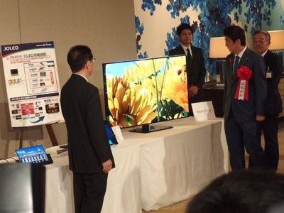 安倍総理 p1