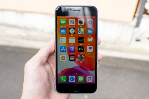 smhRpi-apple-iphone-se-2nd-gen
