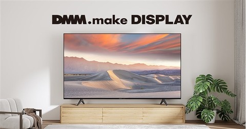 DMM 20250404111207_901_