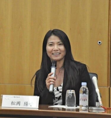 20260205-GYO1I00056-1