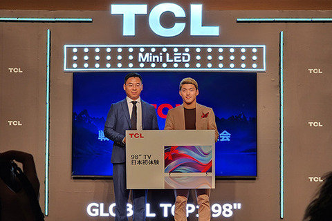TCL  game 005