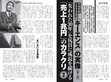 キーエンス　IMG_20260317_011543