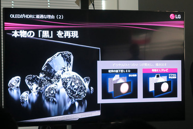 LGE_OLED-B6P_07_s