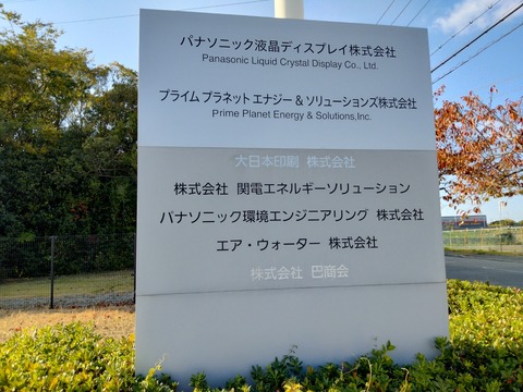 IMG20231119142252