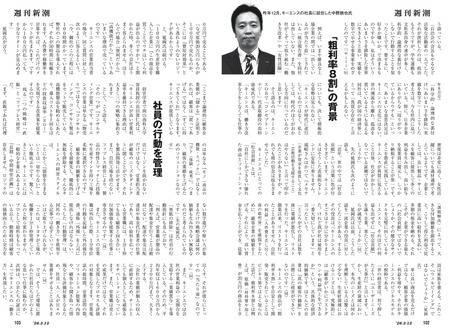 キーエンス　IMG_20260317_011554