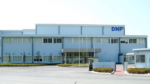 DNP 9d-d0104c6b27a9