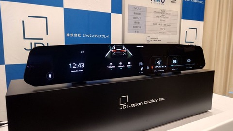 jdi-09081fb77efd