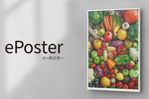 ePoster_s