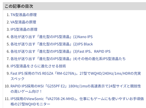 Screenshot 2025-04-08 08.56.15