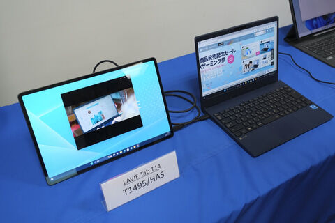 NEC16_l