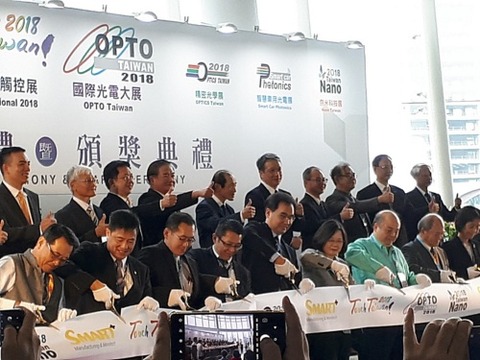 台湾 touch taiwan opening