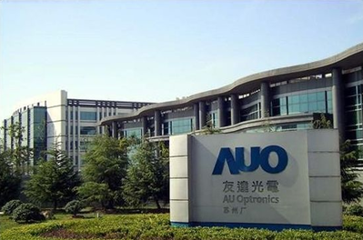 auo lab 2016