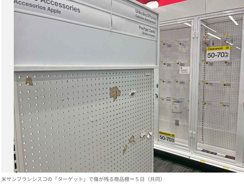 ios7_activation_lock